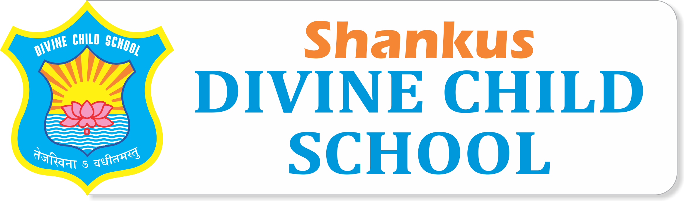 Mehsana_DCS_New_logo